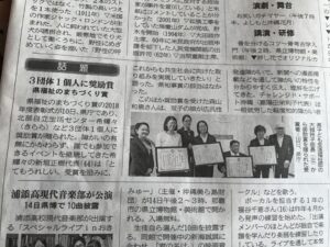 沖縄タイムス