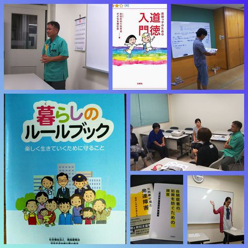 2019/8/22なかまワークショップ2019講師・嘉陽田尚行氏「くらしのルールブック」